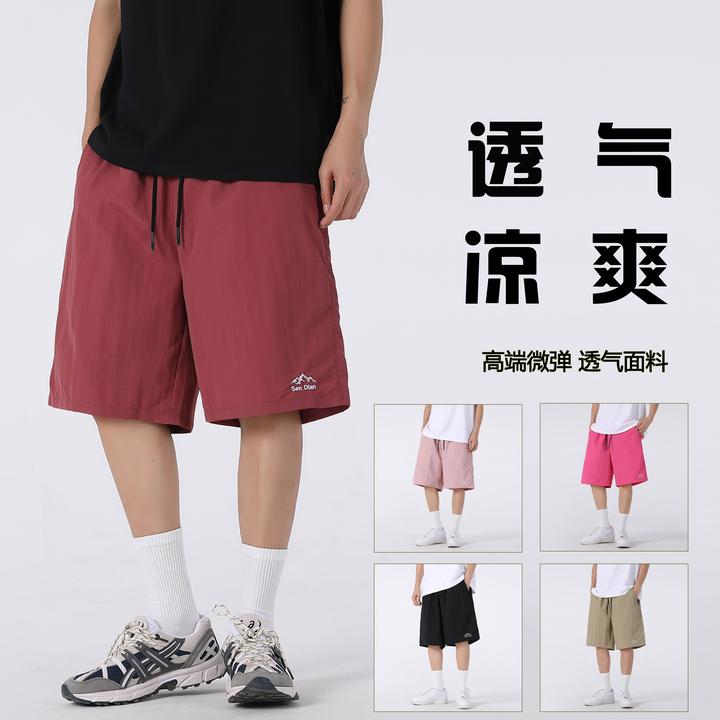 【森殿】冰丝凉感男女同款运动多巴胺色短裤男款夏季休闲直筒五分裤