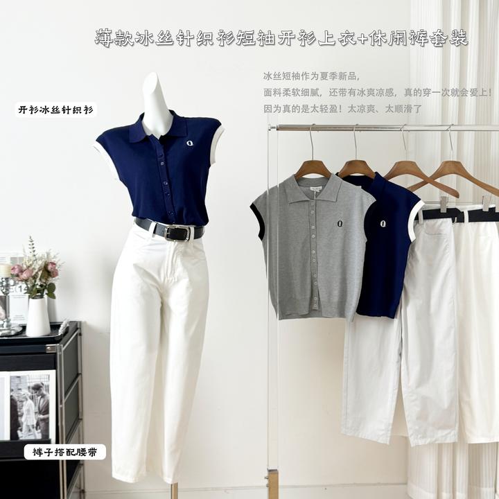 时尚套装女2025夏季新款洋气针织短袖T恤+九分休闲裤气质两件套女