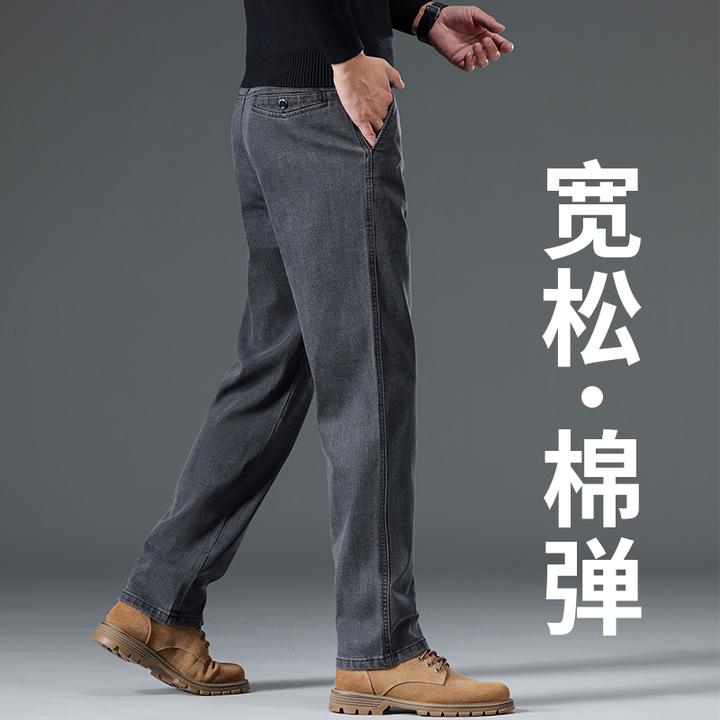 香港高端烟灰色牛仔裤男秋冬新款宽松直筒中年商务大码休闲长裤子