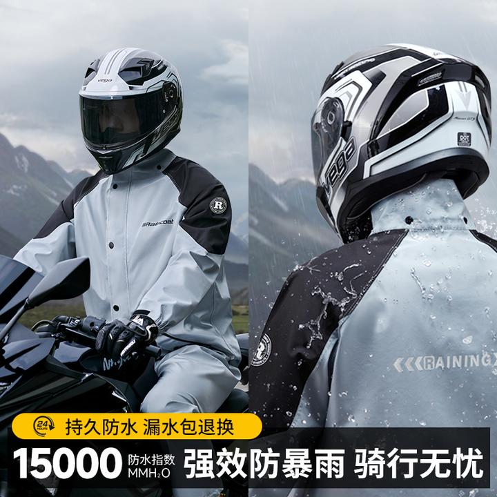 全燕摩托车雨衣骑行专用男款分体式套装外卖骑手电动车防暴雨雨披