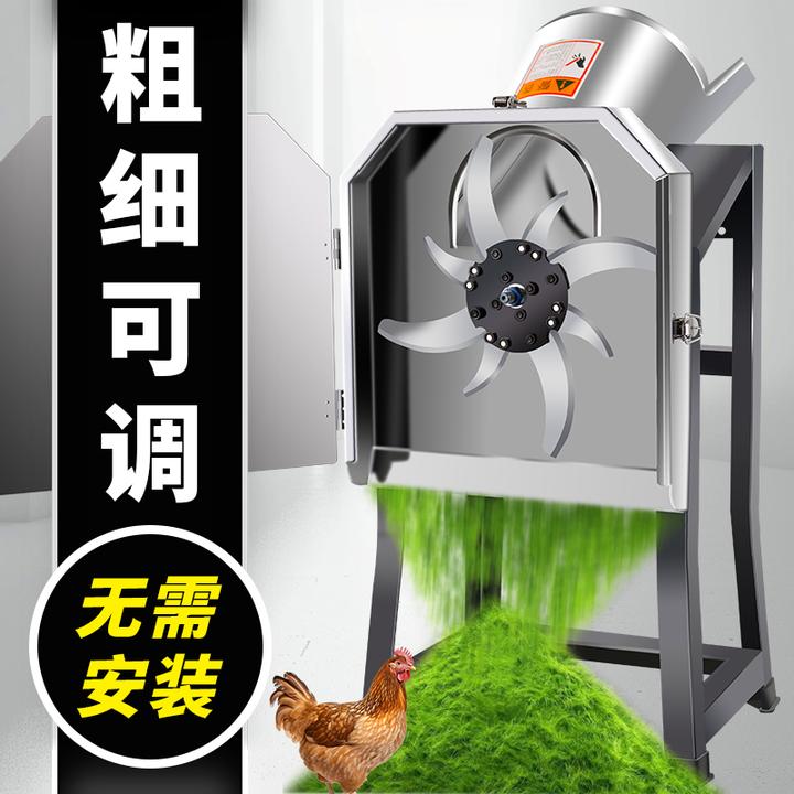 【粗细可调】电动切猪草机养殖切草机家用小型粉碎机铡草机碎草机