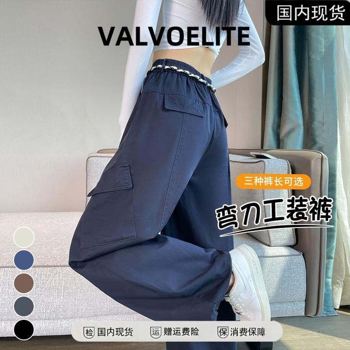 藏青色弯刀工装裤女秋季老钱风系带高腰阔腿休闲美式降落伞运动裤