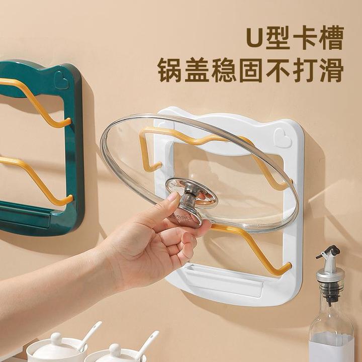 免打孔锅盖架家用放锅盖的架子厨房案板菜板壁挂墙上置物架收纳架