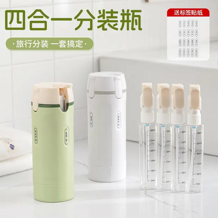 旅行四合一分装瓶便携化妆品旅游必备套装四合一洗发沐浴露洗漱瓶