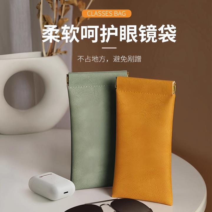 多彩眼镜袋墨镜收纳袋抗压便携式太阳镜加厚收纳袋自动闭合JST315