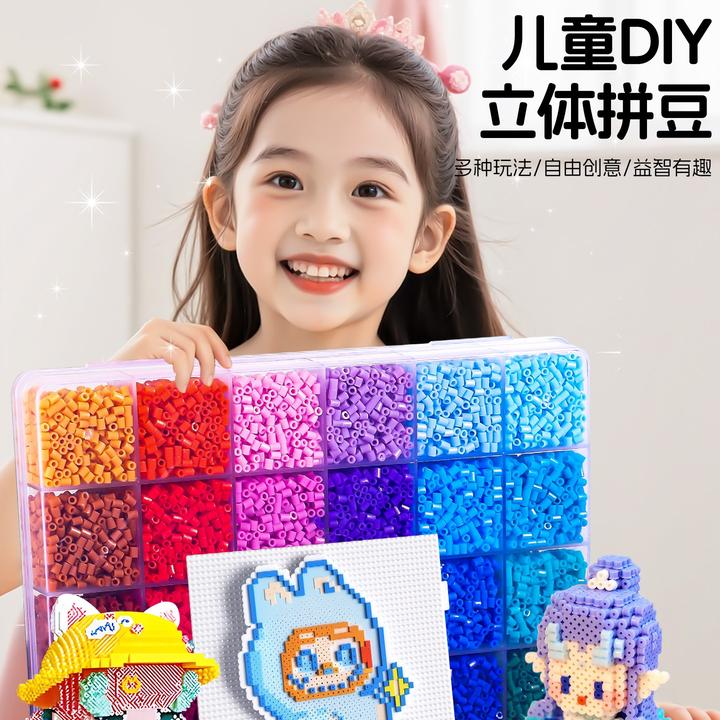 拼豆豆手工diy3d材料工具3d立体拼豆工具笔熨斗补充包手工玩具通y