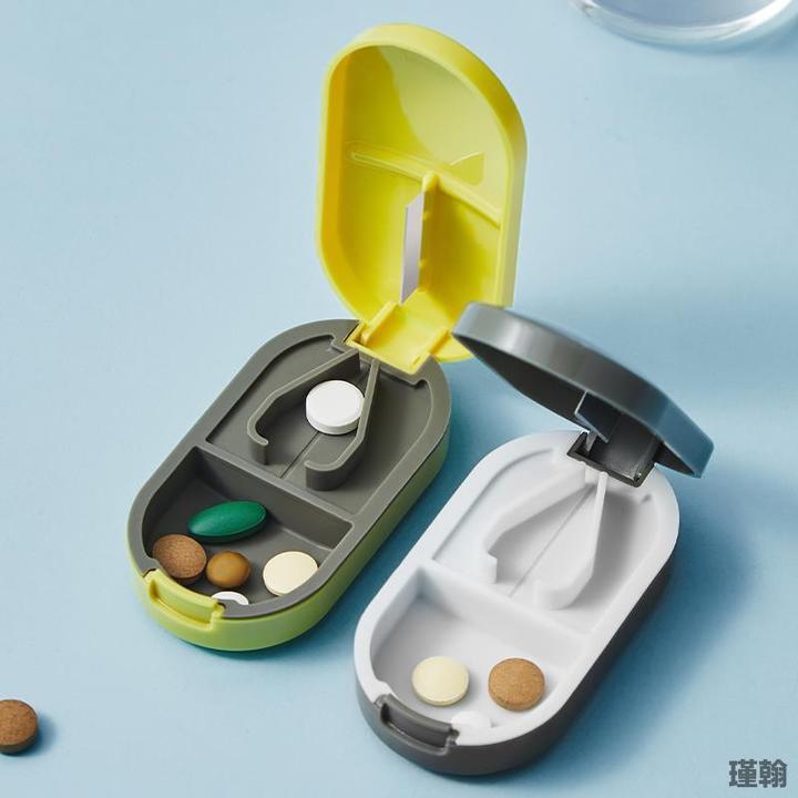 切器分器剪一分二切神器便携收纳盒