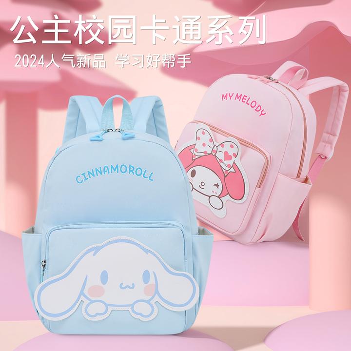 库洛米美乐蒂书包小中班男女宝宝卡通可爱时尚超轻防水轻便双肩包