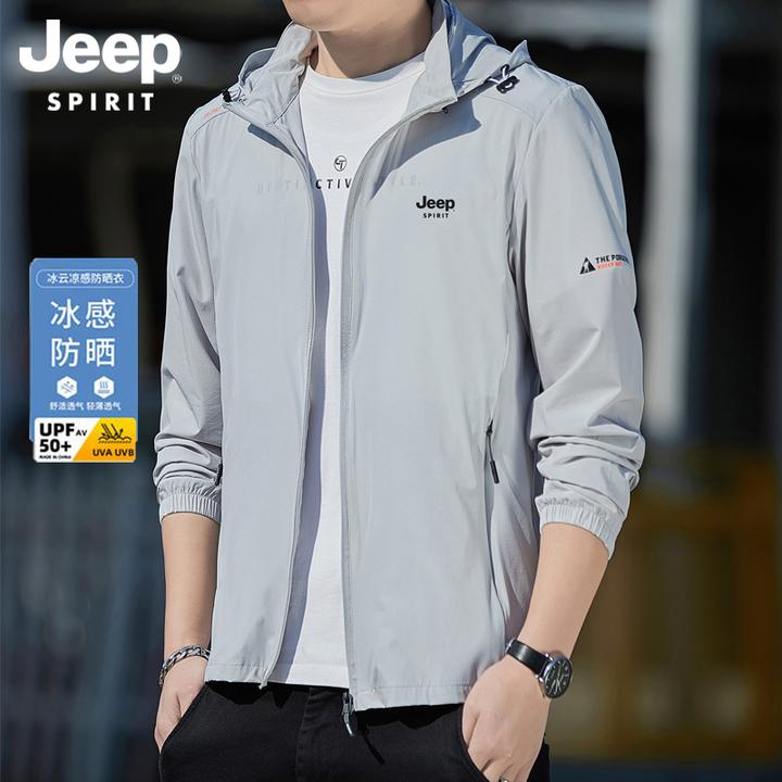 JEEPSPIRIT吉普冰丝防晒衣男士夏季2025新款轻薄防晒服夹克外套