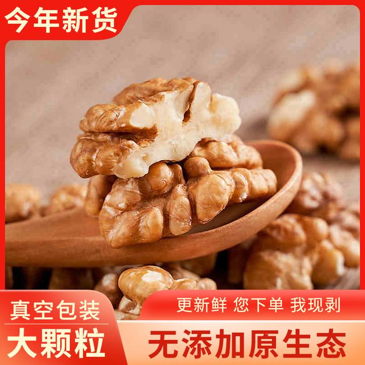 【囤货3斤】2025新货原味纸皮核桃仁新疆特产坚果即食干果净重包邮