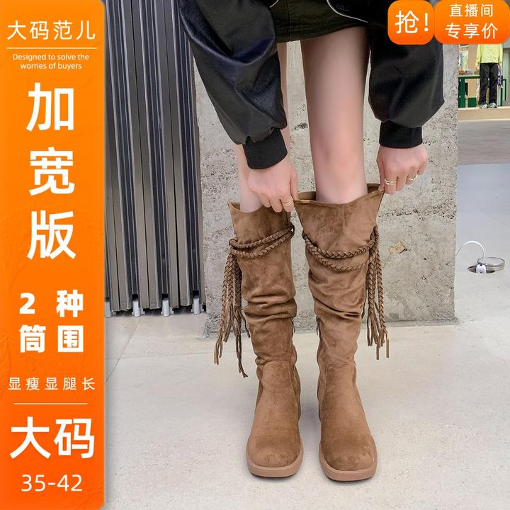 大码范儿~棕色网红堆堆靴子女长筒靴胖mm腿粗百搭显瘦美拉德长靴
