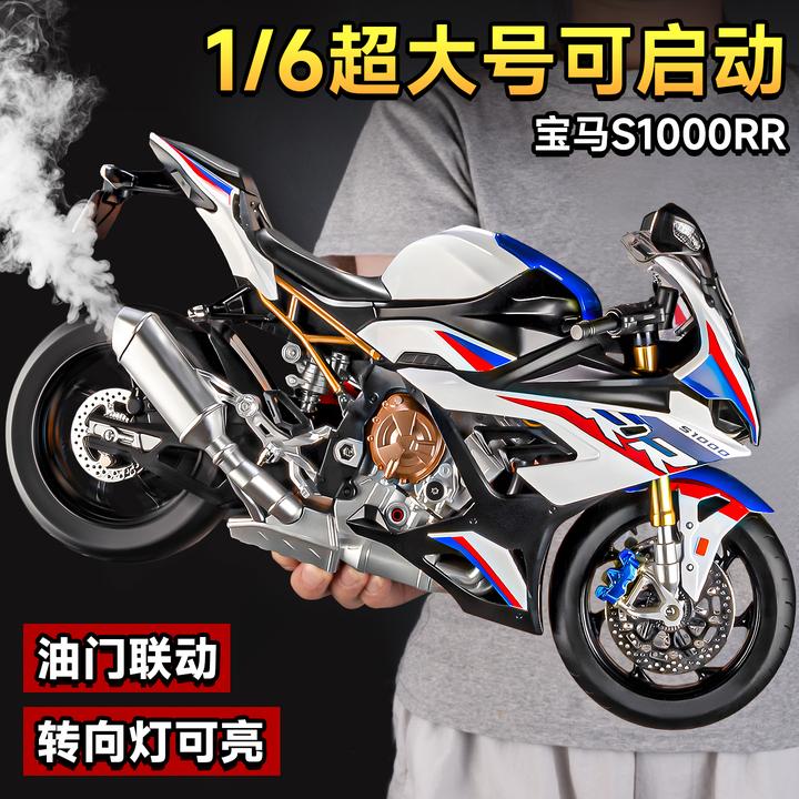 宝马摩托车模型合金仿真收藏可点火机车手办摆件玩具车模男孩礼物