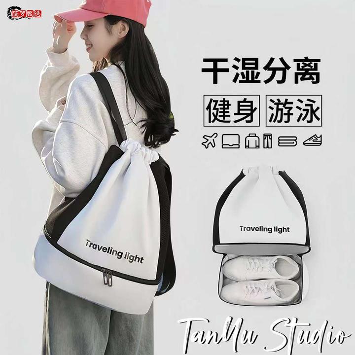 游泳包干湿分离泳衣收纳袋专用防泼水包运动装备健身双肩背包