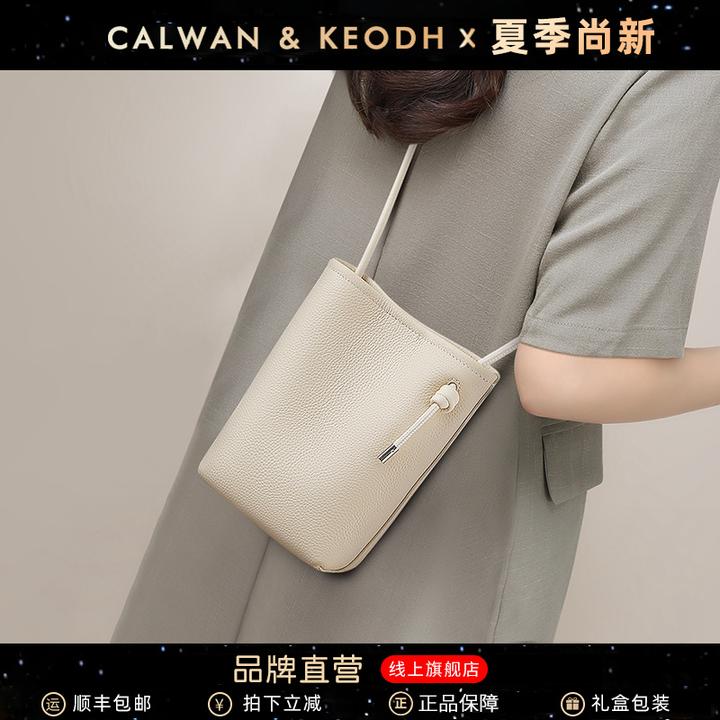 Calwan Keodh真皮包包女包气质百搭手机包生日新年礼物送女生