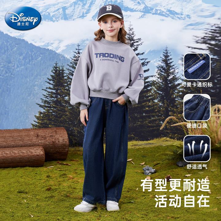 迪士尼女童牛仔裤新款2025爆款潮酷痞帅穿搭裤子秋季小女孩松弛感