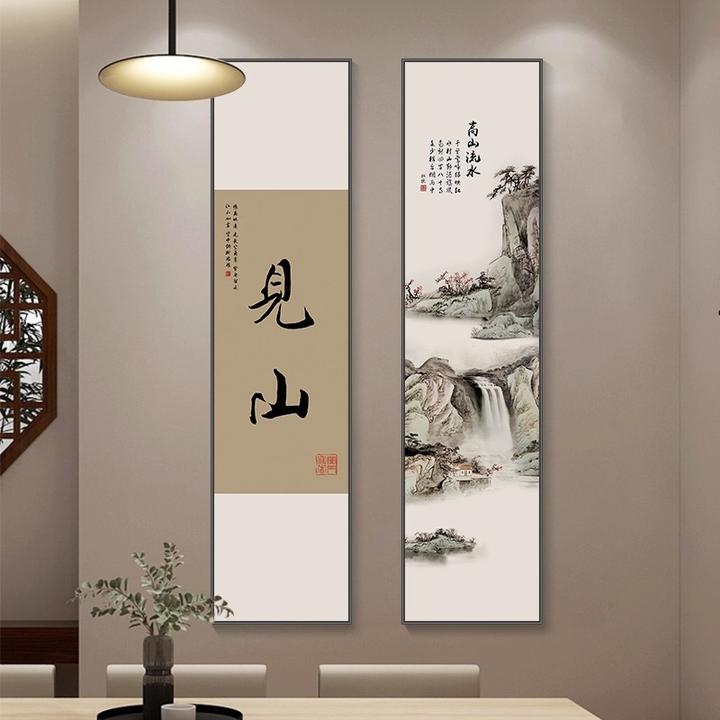 新中式静心见山字画书房装饰画客厅玄关水墨山水国画禅意茶室挂画