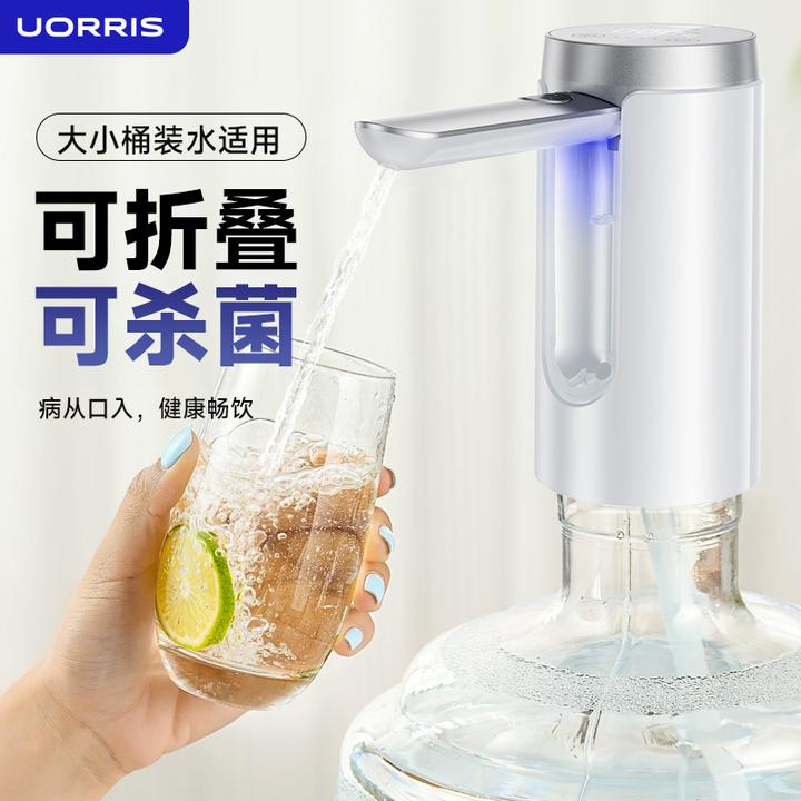 德国Uorris桶装水抽水器电动折叠饮水机水桶自动大桶水杀菌便携式