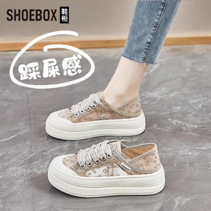 SHOEBOX鞋柜小香风渔夫鞋女2025新款夏季透气网面厚底百搭休闲鞋