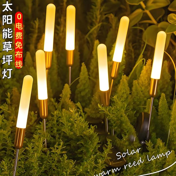 网红小院太阳能地插草坪灯户外防雨装饰氛围灯庭院花园荧光芦苇灯