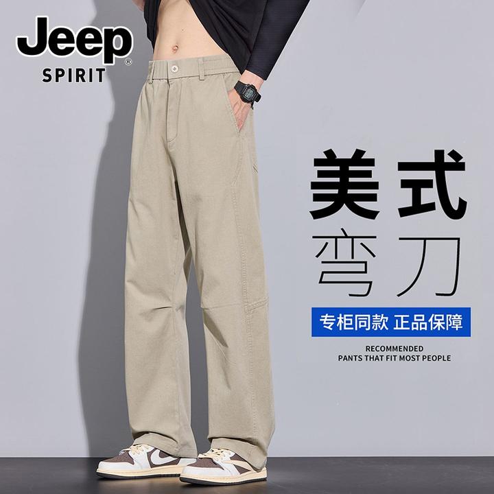JEEPSPIRIT吉普美式弯刀裤男士秋季新款cleanfit宽松直筒休闲长裤