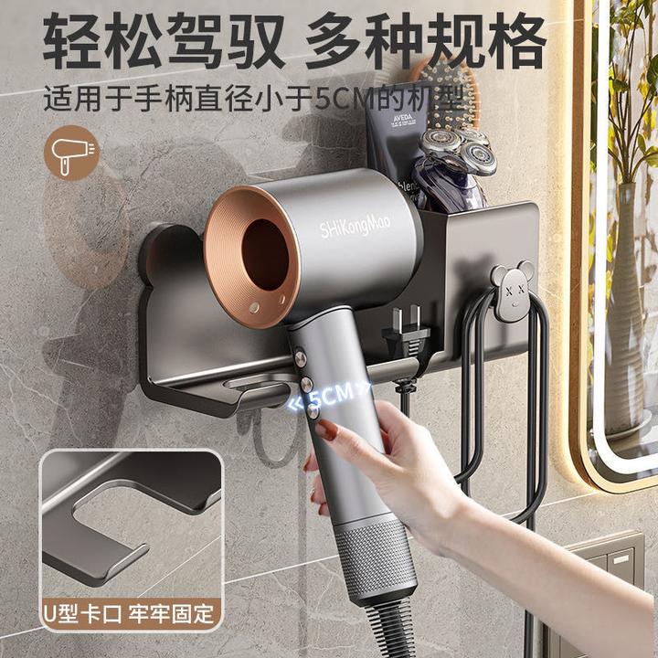 壁挂吹风机置物架卫生间免打孔吹风筒挂墙收纳支架电吹风机收纳架