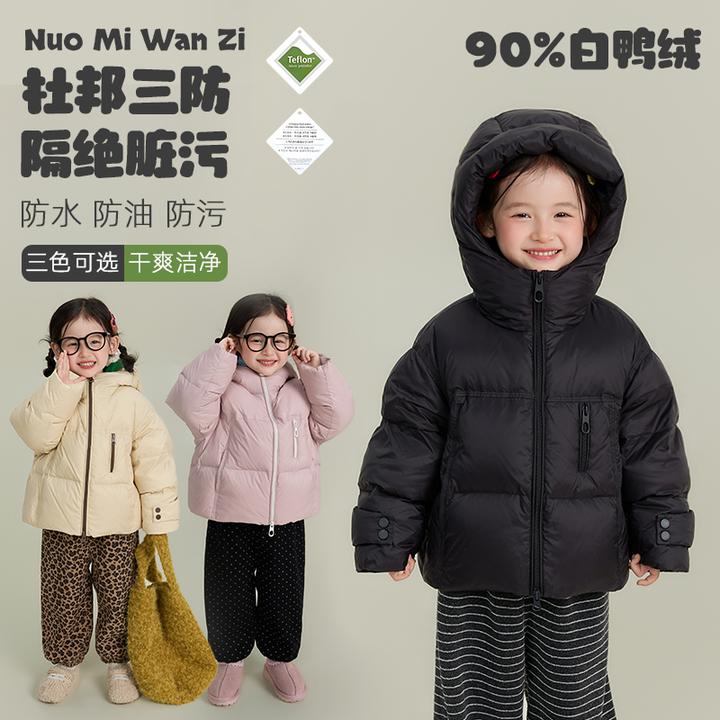 丸子十儿童韩版百搭洋气90白鸭绒羽绒服（冬款）WZJ-54018【汉服】