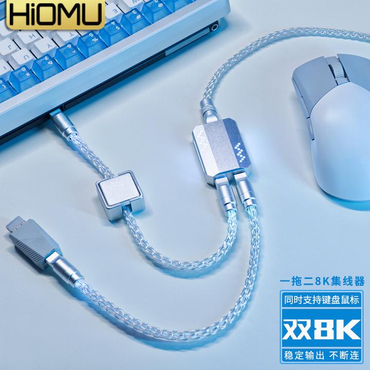 Hiomu客制化发光镂空RGB单晶铜一拖二航插线双8K磁轴键盘发光短线