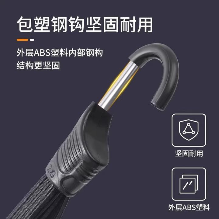 摩托车电动车通用捆绑带耐磨加厚弹力绳可固定头盔行李