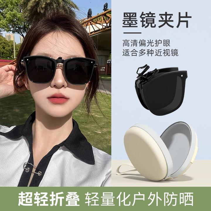 帝格勒折叠墨镜夹片女超轻可套近视镜夹偏光防紫外线外配太阳镜男