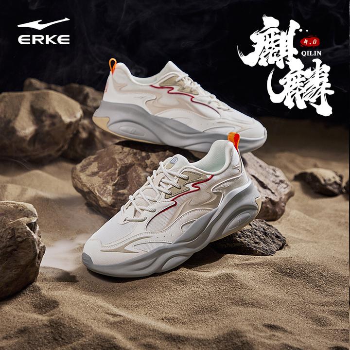 麒麟4.0丨鸿星尔克25年男板鞋休闲鞋双旦礼时尚百搭运动鞋老爹鞋