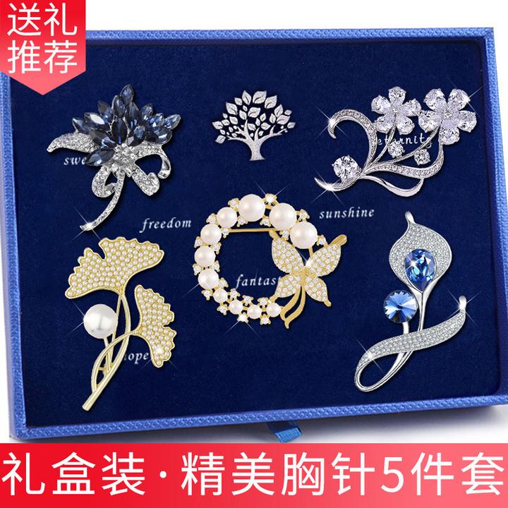 520情人节礼物送女生一周胸针礼盒高档高级感胸花别针生日礼物
