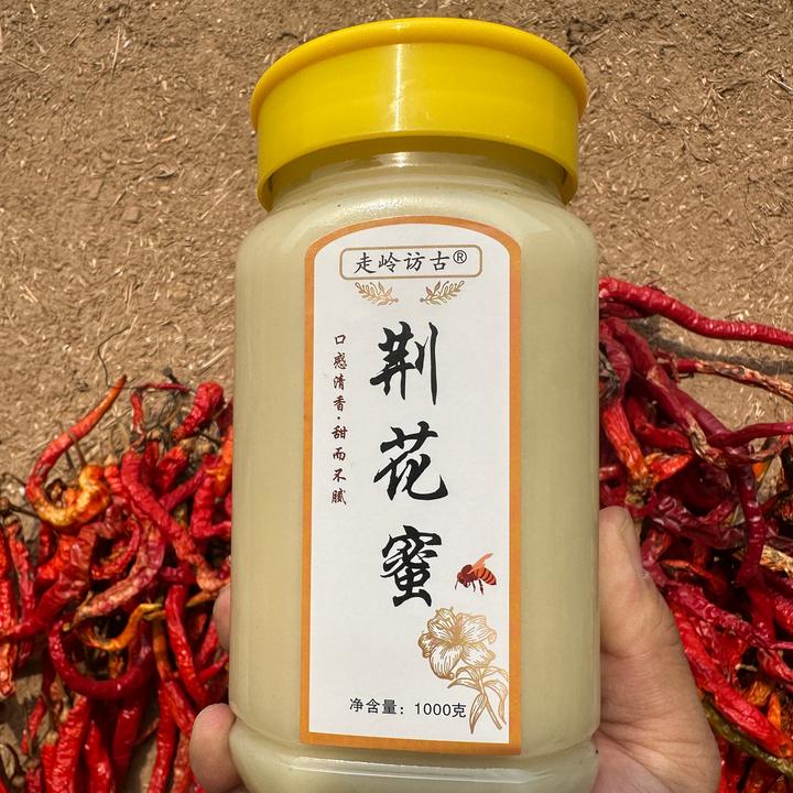 农家深山野生荆条花蜜（结晶蜜 ）入口甜润 清香 甜而不腻