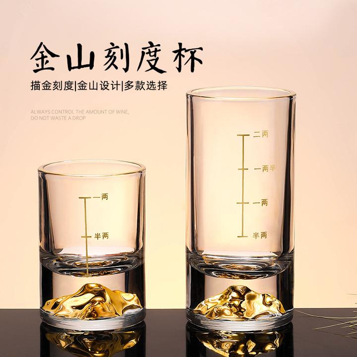 A金边金山水晶白酒杯一两二两高档家用玻璃带刻度个人专用描金酒