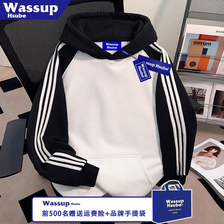 WASSUP HSUBE秋冬季美式风纯色宽松卫衣男女款三条杠连帽舒适上衣