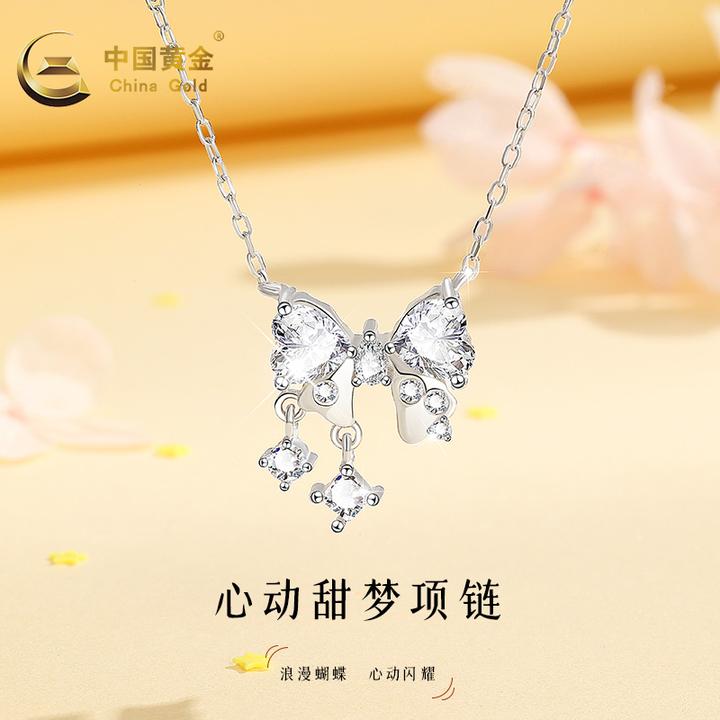 China Gold/中国黄金在逃公主心动甜梦项链百搭节日圣诞节送礼A2