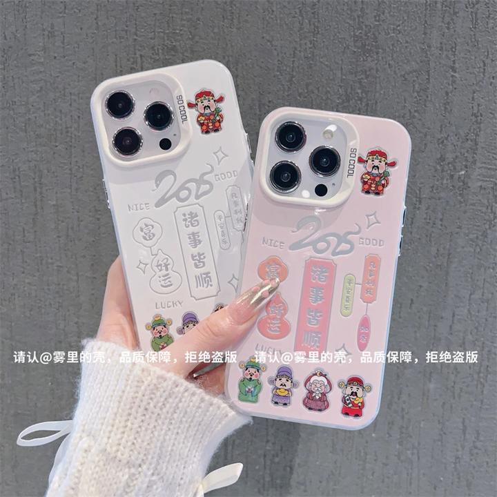 诸事皆顺磨砂彩银适用苹果16华为荣耀/OPPO/VIVO小米15防摔手机壳