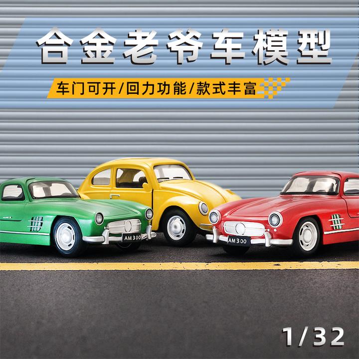 新款1/32合金老爷车模型回力儿童玩具汽车四开门灯光音乐礼品摆件
