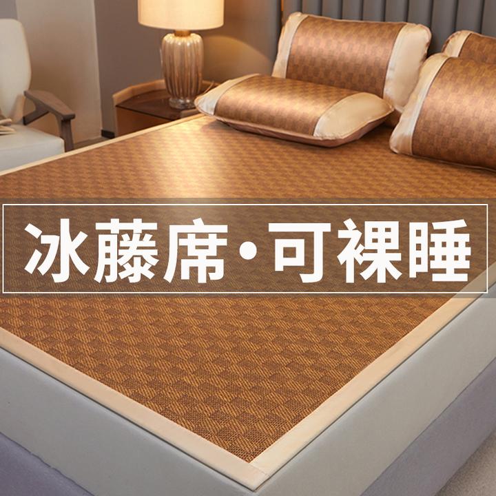 藤席凉席冰丝席夏天专用2025新款夏季床单学生宿舍单人软席子草席