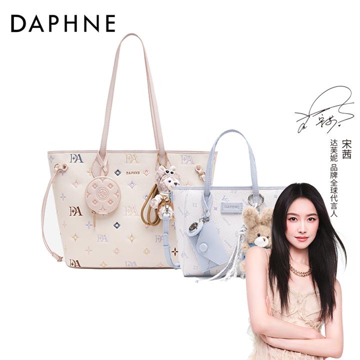 【买包送包】Daphne/达芙妮大号单肩包斜挎包女士通勤托特包包25010