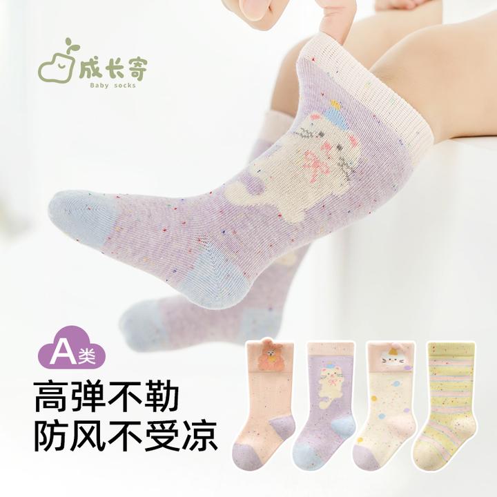 成长寄婴儿袜子秋季无骨不勒腿小腿袜新生儿女宝宝高弹松口秋冬款