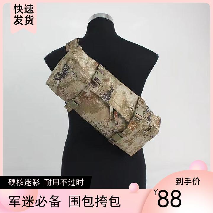 户外多功能迷彩腰包围包新式斜挎包户外运动新式战术腰包携行配件