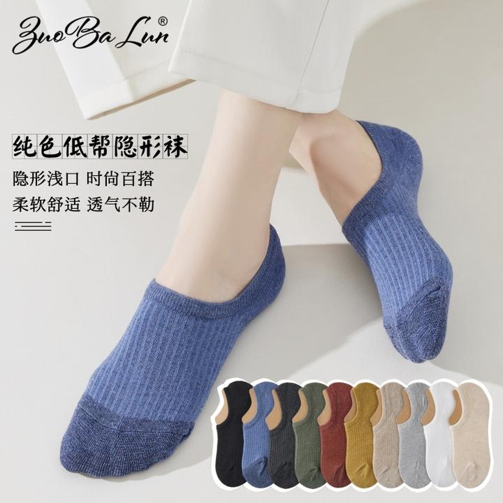 袜子女夏季薄款船袜硅胶防滑复古隐形袜日系低帮浅口女士棉袜防臭