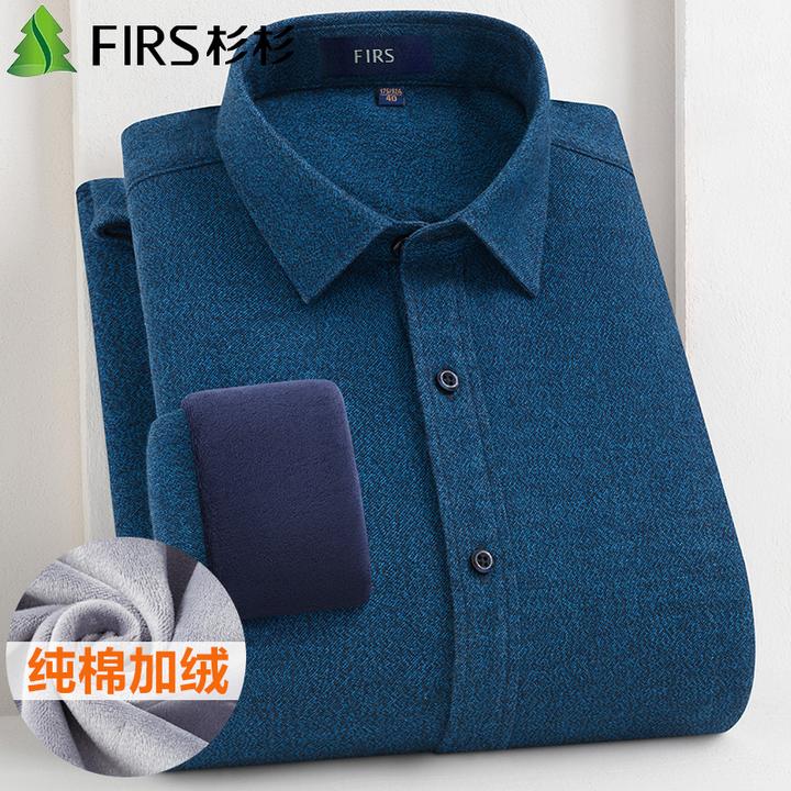 杉杉纯棉格子冬季保暖长袖加厚衬衫加绒男士休闲中年时尚加绒衬衣