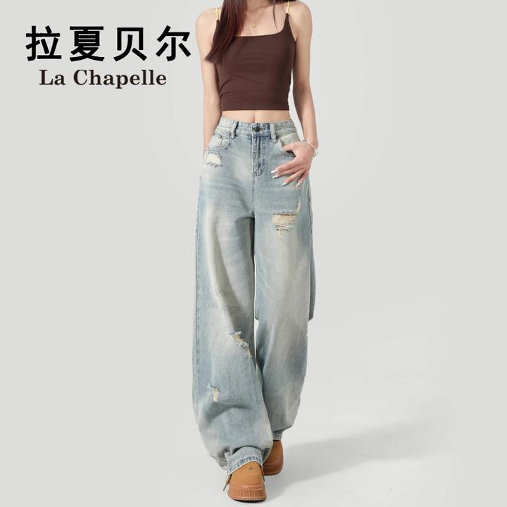 拉夏贝尔洋气时髦牛仔裤宽松阔腿裤女复古宽松垂感破洞休闲直筒裤