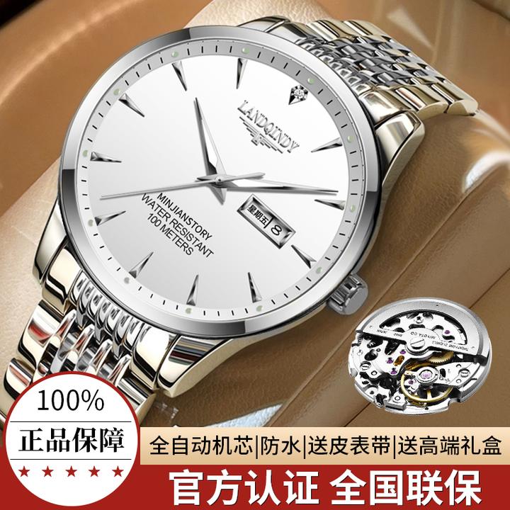 LANDQINDY【名匠系列】双11时尚经典夜光防水奢华男士全自动手表男