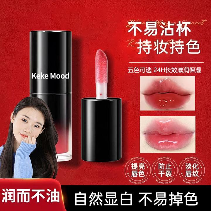 【顾茜茜推荐】PU唇部精华CO保湿滋润淡唇纹口红显白唇蜜秋冬唇釉