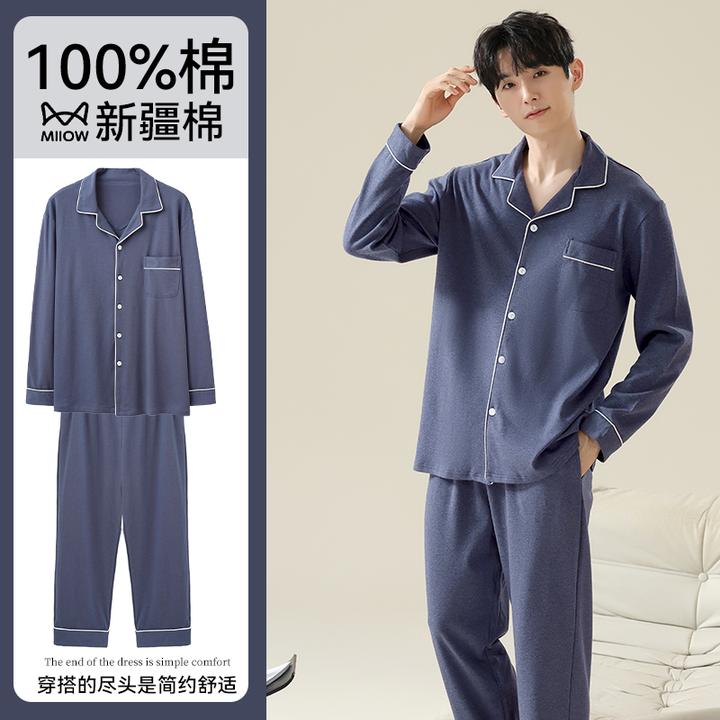 猫人睡衣男士秋冬季新款纯棉长袖长裤青年宽松休闲开衫家居服套装