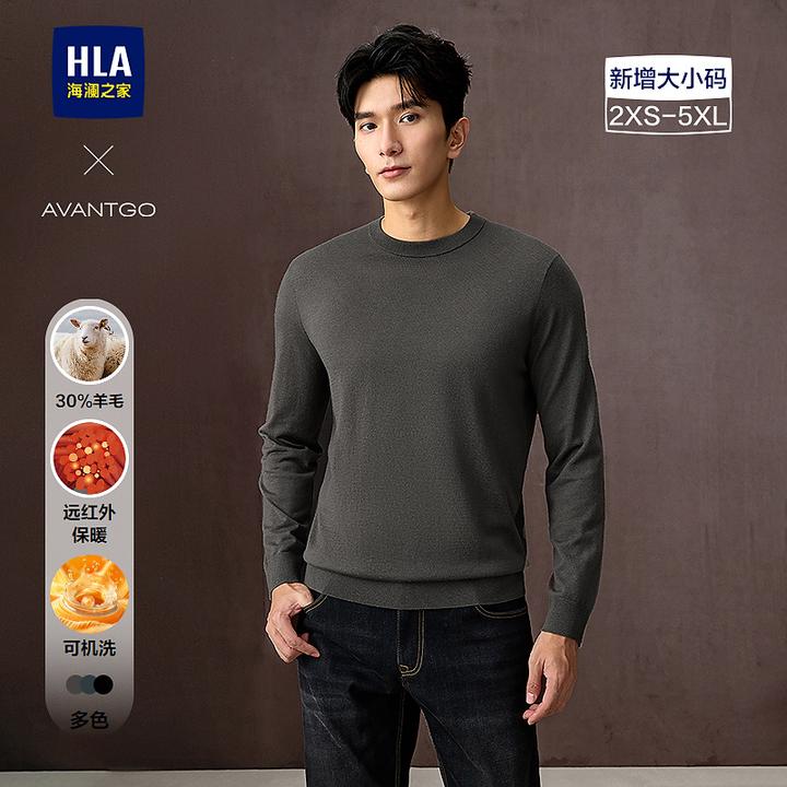 【可机洗】HLA海澜之家长袖针织衫秋男25轻商务含羊毛大码毛衣男