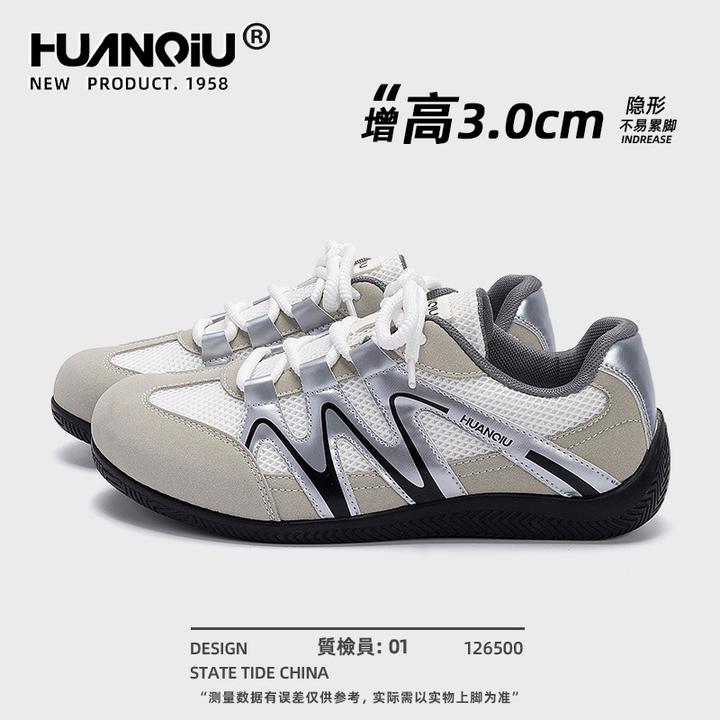 环球内增高登山鞋男2025新款秋季潮流鞋子男鞋百搭休闲薄底德训鞋