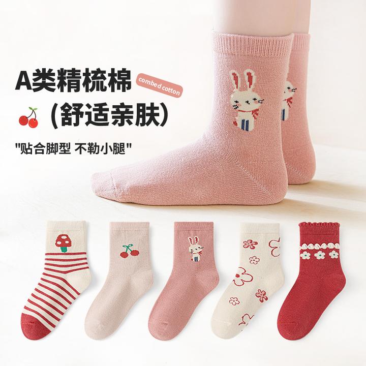 活动款）六指鼠儿童袜子春秋款中筒运动学生小女孩秋冬季女童棉袜